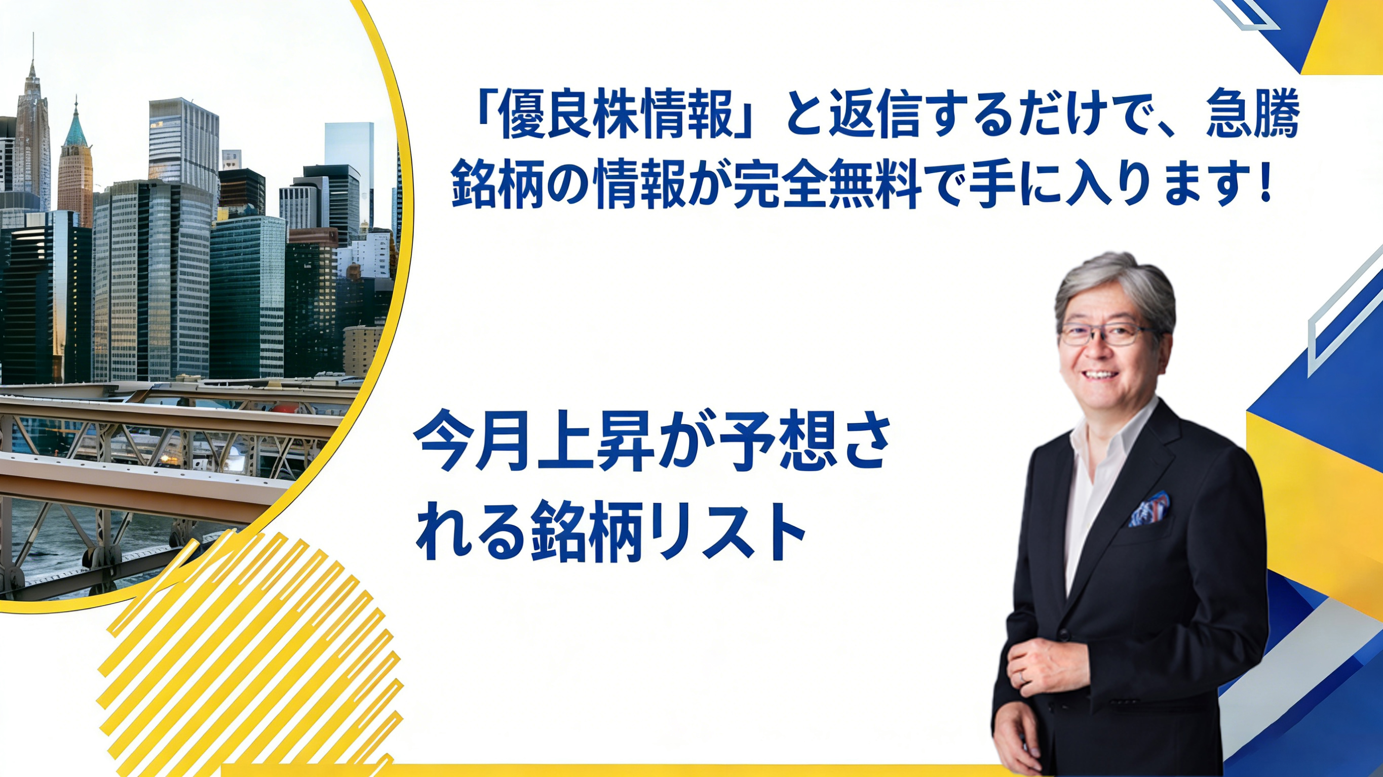 キービジュアル2